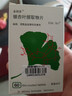 【原研进口】金纳多 银杏叶提取物片 40mg*60片/盒 实拍图