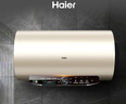 海尔（Haier）国家补贴电热水器60升 JT3 金刚无缝胆 3300W变频节能速热 终身免换镁棒 一级能效家用储水式 实拍图