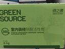 绿之源活性炭除甲醛6kg360室内装修新房除甲醛净化碳包车载除味活性炭包 实拍图