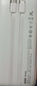 京东京造35W快充自带线20000毫安大容量充电宝3c认证京东自营可上飞机移动电源适用苹果17小米17华为荣耀 实拍图