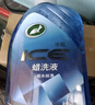 龟牌（Turtle Wax）冰蜡防冻玻璃水-25°汽车去油膜雨刮水奔驰宝马四季通用2L*2瓶 实拍图