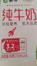 蒙牛全脂纯牛奶250ml*16盒 牛奶年货礼盒 电商定制  实拍图