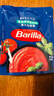 百味来 Barilla蕃茄和罗勒风味意大利面酱250g意面面条拌面调味酱料 实拍图