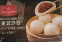1号会员店 麦麦豆沙包 360g(6只)精致粗粮早餐 绵密红豆馅 营养面点 实拍图