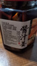 云山半酱汁姜酱油姜500g安徽铜陵白姜 泡仔姜嫩姜芽酱油腌制姜下饭菜 实拍图