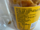 甜心屋正宗黄皮果干250g广东特产甄选凉果蜜饯果干解馋休闲零食热门商品 实拍图