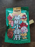 德州扒鸡 鲁小吉 藤椒小郡肝70g 网红办公室休闲零食 独立包装 实拍图
