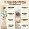浦利顿（PLODON）宝宝辅食机婴儿打泥研磨机搅拌机 多功能辅食料理机 实拍图