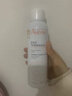 雅漾（Avene）舒泉调理喷雾150ML 定妆补水保湿 爽肤水化妆水 护肤中喷新年礼物 实拍图