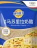 妙可蓝多马苏里拉芝士碎450g 奶酪碎  焗饭披萨拉丝烘焙原料 国产冷冻 实拍图