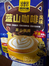 四只猫咖啡蓝山风味咖啡25条 0植脂末 速溶咖啡粉 三合一 冲调饮品 共375g 实拍图