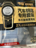 传应南孚CR2025石墨烯纽扣电池2粒 车钥匙专用【内置撬棍+螺丝刀】适用于大众朗逸/日产骊威等 实拍图