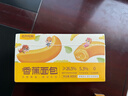 三只松鼠香蕉面包400g 夹心吐司手撕面包休闲零食办公室营养早餐代餐 实拍图
