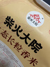 柴火大院 生态长粒香大米 10斤 (黑龙江大米 东北大米) 实拍图