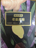 京东京造古法老姜黑糖红糖姜茶240g  云南小黄姜产妇经期送女友 实拍图