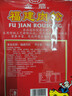 立丰（lifefun）金鼎福建猪肉松肉酥158g 袋装 中华老字号 上海特产 休闲零食  实拍图