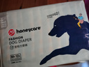 HONEYCARE好命家狗狗纸尿裤大型母狗生理裤卫生巾月经裤M适用体重5-8kg12片 实拍图