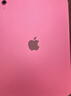 Apple/苹果 iPad11英寸 A16芯片2025年款 平板电脑 (128GB WLAN版/学习办公娱乐)粉色 实拍图
