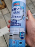 巨奇严选 布艺沙发清洁剂科技布地毯干洗神器窗帘床垫泡沫免洗清洁剂 实拍图