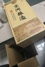宋河粮液 纪年系列 纪年1988 浓香型白酒 54度 500ml 单瓶装 送礼 实拍图