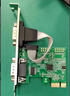 EB-LINK PCI-E串口卡电脑COM口扩展卡RS232工控机9针转接卡 实拍图