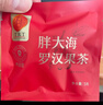 同仁堂品牌 北京同仁堂胖大海罗汉果金银花甘草菊花茶120g搭配雪梨烟肺 实拍图
