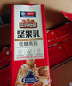 三只松鼠低糖高钙坚果乳250ml*10盒 核桃乳饮料礼盒零食礼包 团购送礼 实拍图