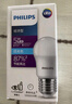 飞利浦（PHILIPS）LED灯泡节能客厅家用超亮照明E27大螺口球泡5W6500K白光经济型 实拍图
