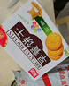 嘉士利饼干零食 营养早餐饼干 原味1000g/箱 早餐食品零食礼盒团购 实拍图