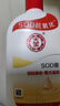 大宝SOD蜜200ml*3乳液面霜男女士润肤补水保湿霜护肤品身体乳新年礼物 实拍图