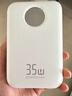 京东京造35W自带线充电宝20000毫安3c认证可上飞机京东自营移动电源适用户外苹果17小米17华为荣耀珍珠白 实拍图