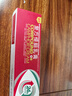 人人康复方樟脑乳膏15g*1支/盒 湿疹皮肤瘙痒荨麻疹过敏性皮炎红肿 实拍图