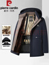 皮尔卡丹（pierre cardin）棉服男秋冬季棉衣外套中老年连帽休闲袄子保暖爸爸装 藏青 4XL 实拍图