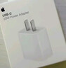 Apple/苹果 20W USB-C充电器  type-c充电器苹果手机充电器原装手机快充头 苹果17手机充电器 实拍图