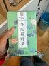 南同四海南京同仁堂冬瓜荷叶茶搭荷叶陈皮山楂薏仁减肥茶刮油去脂燃脂120g 实拍图