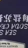 MEMBER'S MARK海盐苏打饼干 1.5kg*1袋 实拍图