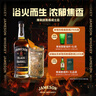 尊美醇（Jameson）爱尔兰 调和型 进口威士忌 洋酒 700ml  威士忌花果香  实拍图