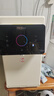 海尔（Haier）冰泉鲜活水HTS75-1LXZLU1净饮机台式净水器 直饮冰感水加热净饮反渗透免安装一体机 实拍图