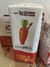 一甸园100%胡萝卜汁蔬菜汁果蔬汁饮料200ml*10礼盒装 儿童果汁健康饮品 实拍图