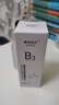 素秀臣氏维生素b3烟酰胺精华液小分子577原液精华烟酰胺精华30g圣诞 实拍图