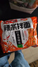 白象 方便面 大辣娇 卫龙联名辣条拌面大面筋辣条经典香辣味122g*5包 实拍图