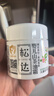 松达儿童面霜干痒红婴儿山茶油霜滋润保湿温和宝宝面霜秋冬季润肤霜 【2瓶更划算】霜68g*2瓶 实拍图