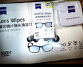 蔡司蔡司 眼镜防雾清洁湿巾纸巾 镜片镜头护目镜游泳镜近视眼镜防起雾 防雾纸巾100片装 实拍图