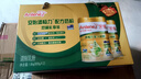 安怡（Anlene）中老年奶粉 金装益生菌800g*2罐礼盒  健骨因子新西兰进口奶源  实拍图