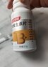 汤臣倍健复合多种维生素b族含8种维b1b2b6b12烟酰胺非甲钴胺生物素60片*2 实拍图