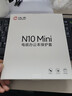 汉王（Hanvon）N10mini 电纸书阅读器保护套樱花款 实拍图