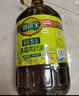 道道全菜籽油 食用油 洞庭甄选清香菜籽油 家庭装非转基因 6.18L*1桶 实拍图