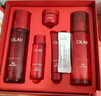 玉兰油（OLAY）大红瓶水乳液保湿抗皱紧致抗衰老化妆品护肤品套装礼盒新年礼物女 实拍图
