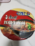 康师傅 方便面 经典红烧牛肉桶面110g*12 泡面整箱速食 方便食品 实拍图