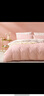 罗莱家纺100支全棉床上四件套 高档酒店风匹马棉纯棉春夏床品 礼盒装 【匹马棉】马尔萨拉 粉 100支 床单款 1.8米床 220x250cm 实拍图